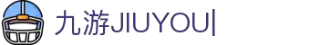 九游 (jiuyou)官方网站 - 九游官网唯一入口 JIU YOU GAME